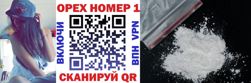 Наркота Сегежа KRAKEN вход  МАРИХУАНА  Меф мяу мяу  ГАШИШ  Codein 