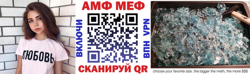 АМФ 98%  купить  сайты  Сегежа 