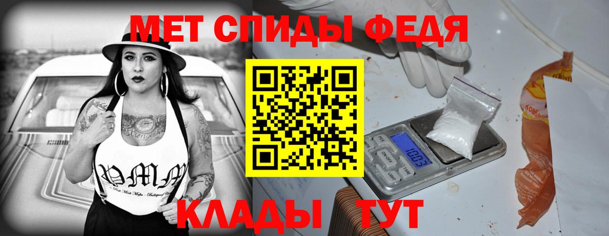 Amphetamine 98% Сегежа