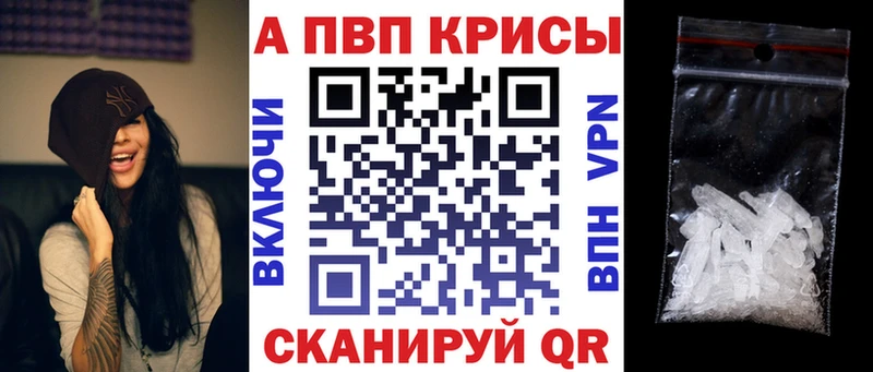 omg ссылка  наркошоп  маркетплейс Telegram  Alpha PVP Crystall  Сегежа 