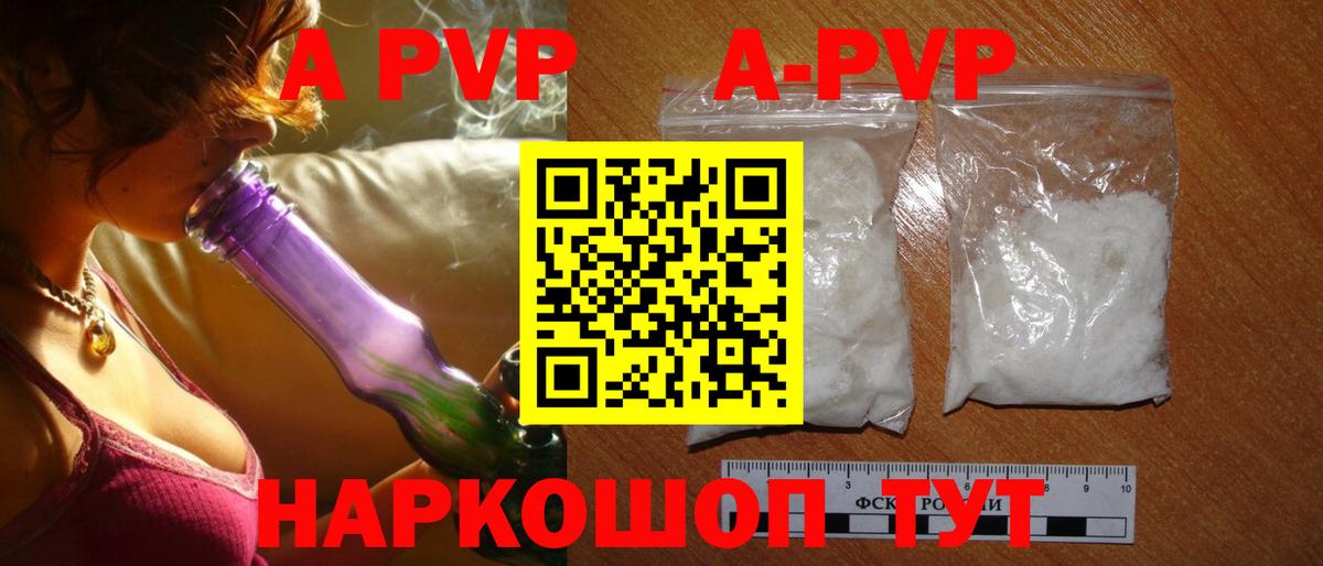 А ПВП СК Сегежа