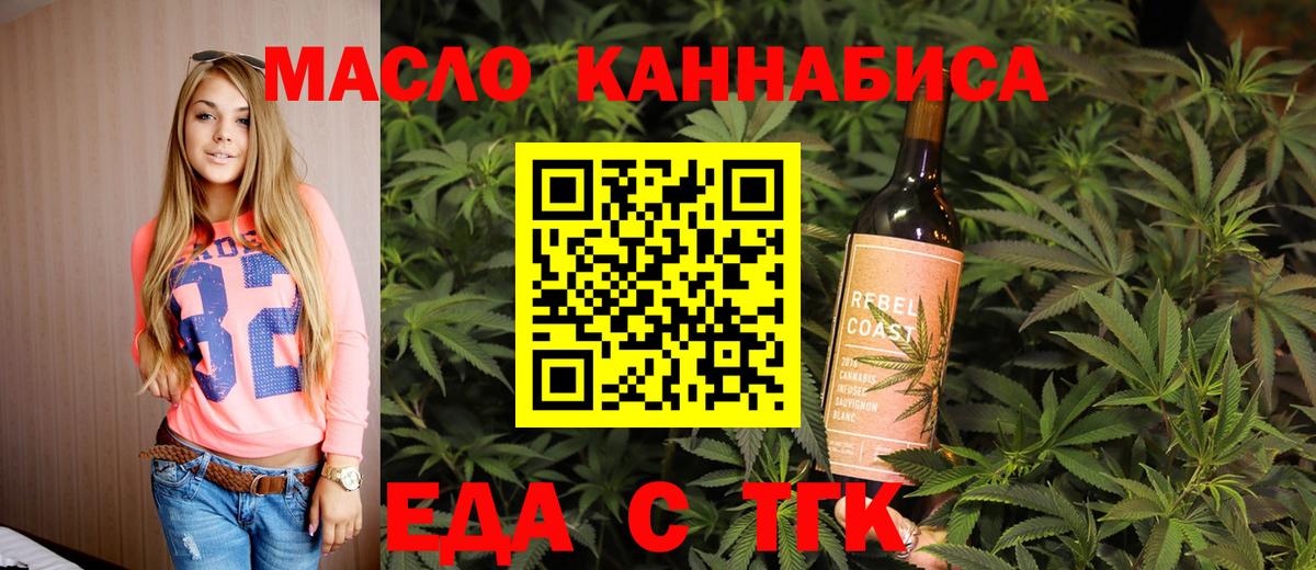 МЕФ кристаллы  ГАШ  Каннабис  Cocaine  Вход с VPN  Сегежа  Сколько стоит  Гашиш 