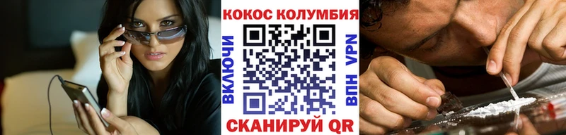 гидра зеркало  наркошоп  Сегежа  КОКАИН Боливия 