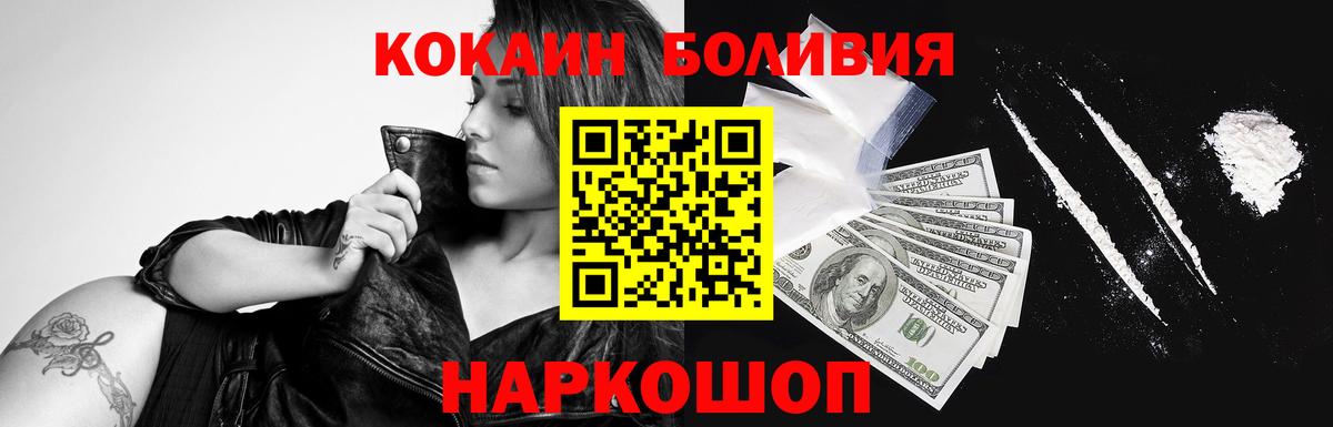 Кокаин VHQ Сегежа
