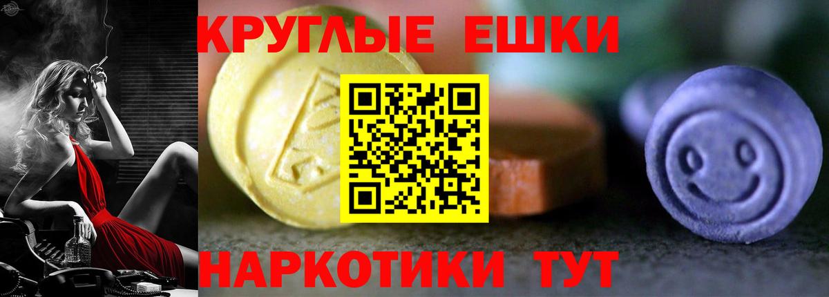 Ecstasy ешки  где купить наркоту  Ecstasy VHQ  Сегежа  Вход с VPN 