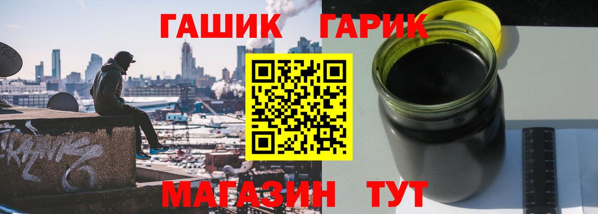 ГАШ Cannabis Сегежа