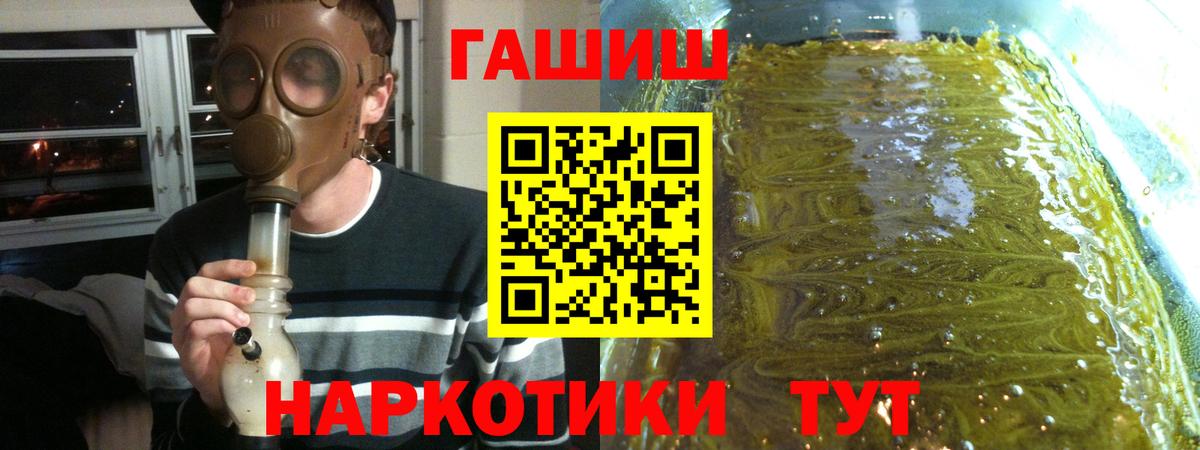 Каннабис Сегежа