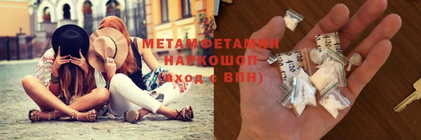 мефедрон Белокуриха