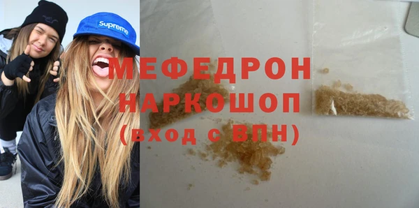 а пвп мука Белоозёрский