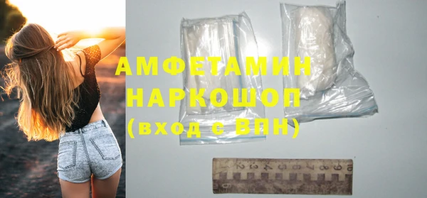 а пвп мука Белоозёрский
