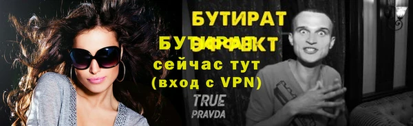 а пвп мука Белоозёрский