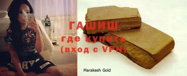 мефедрон Белокуриха
