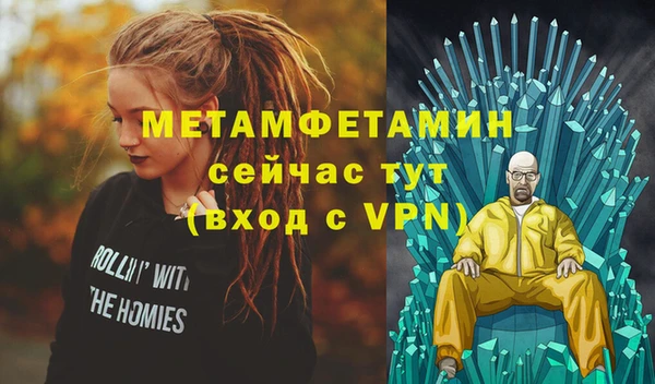 мефедрон Белокуриха