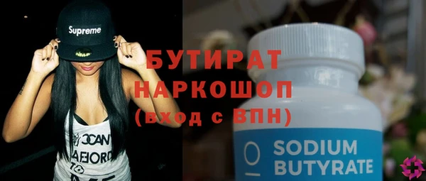 мефедрон Белокуриха