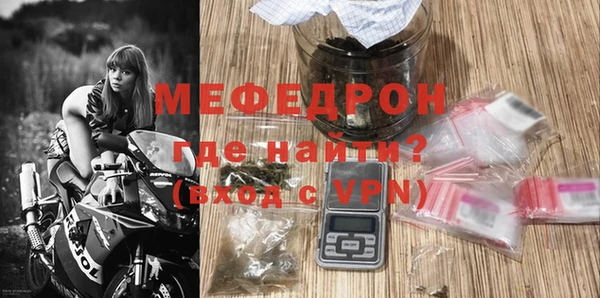 мефедрон Белокуриха
