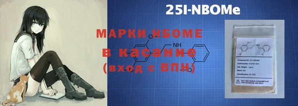 метадон Беломорск