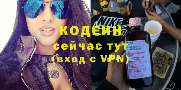 мефедрон Белокуриха