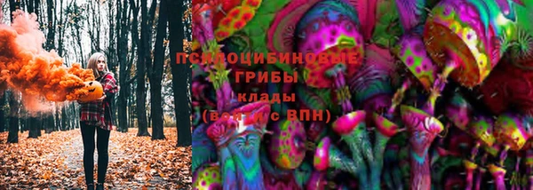 мефедрон Белокуриха