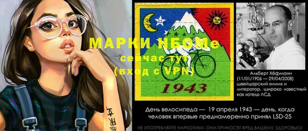 дмт Балахна