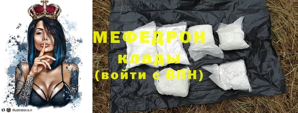 метадон Беломорск