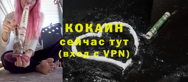 метадон Беломорск