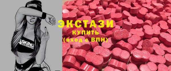 мефедрон Белокуриха
