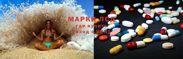 мефедрон Белокуриха