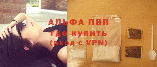 мефедрон Белокуриха