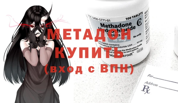 мефедрон Белокуриха