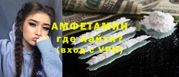 метадон Беломорск