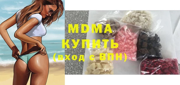 мефедрон Белокуриха