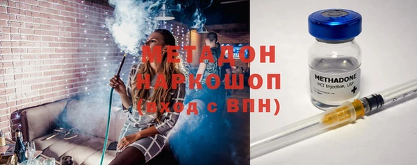 мефедрон Белокуриха