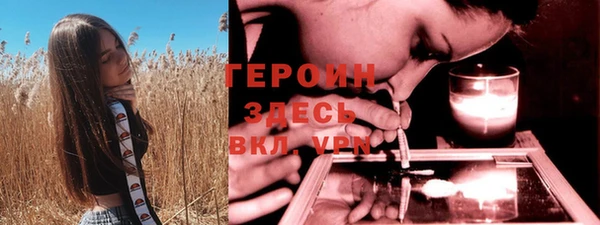 мефедрон Белокуриха