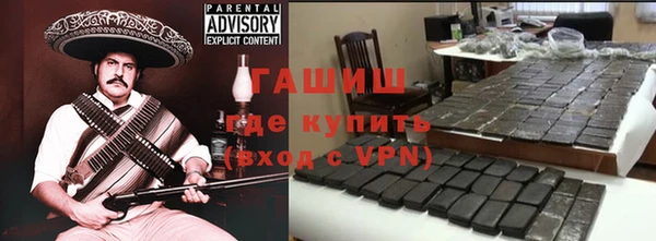 метадон Беломорск