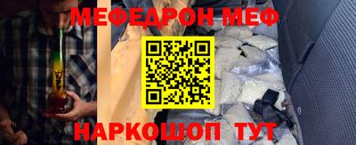 мескалин Каменск-Уральский