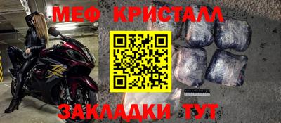 СК Пугачёв