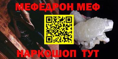 СК Пугачёв