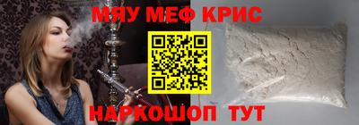индика Пушкино