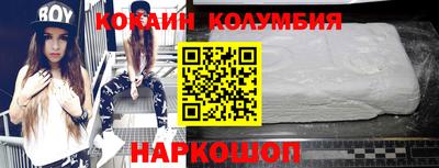 индика Пушкино