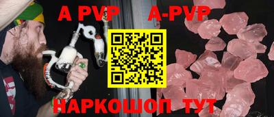 СК Пугачёв