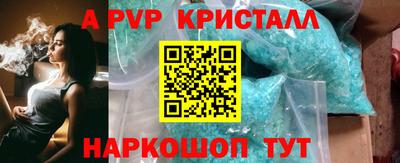 скорость Пыть-Ях