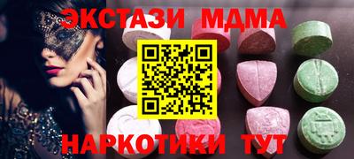 СК Пугачёв