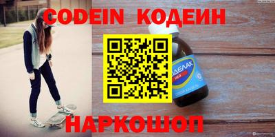 мефедрон Каменск-Шахтинский