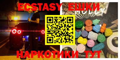 скорость Пыть-Ях