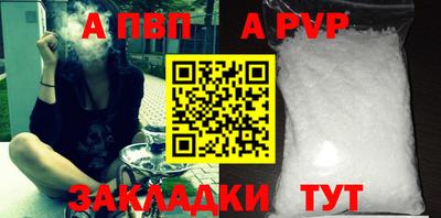 индика Пушкино