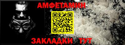 скорость Пыть-Ях