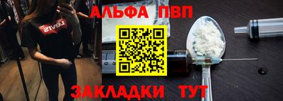 индика Пушкино