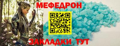 СК Пугачёв