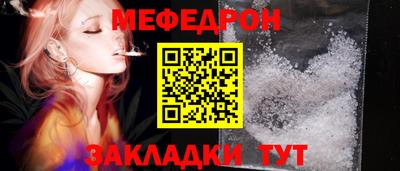 СК Пугачёв