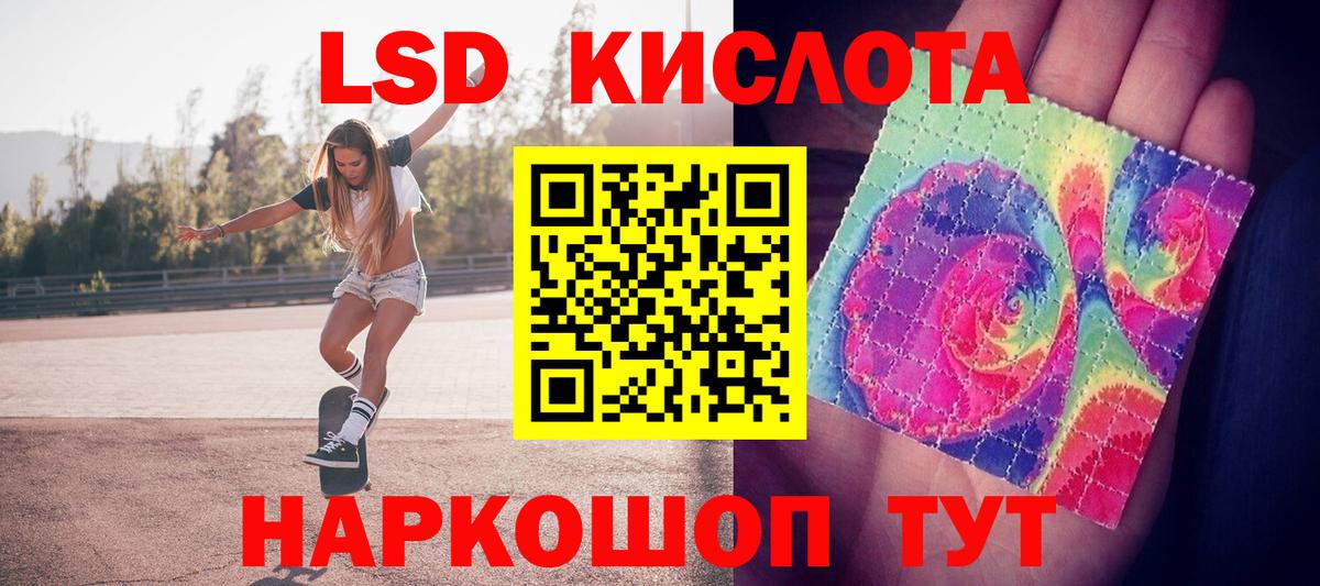 Лсд 25 экстази кислота Сегежа